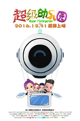 男生和女生一起错错错